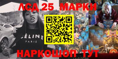 прущий лед Нягань