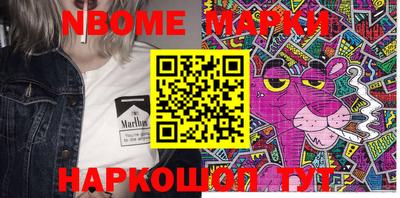 наркотики Бийск