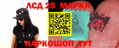 наркотики Бийск