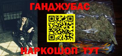 наркотики Бийск