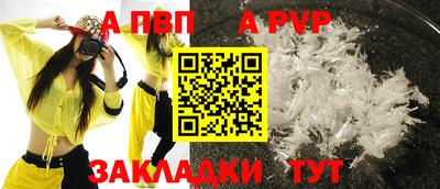 PSILOCYBIN Беслан