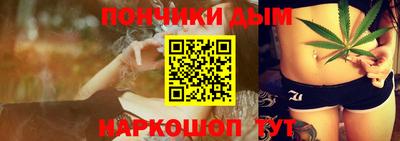 наркотики Бийск