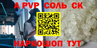 кокаин VHQ Обнинск