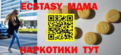 кокаин VHQ Обнинск