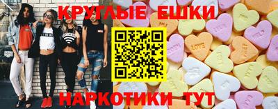 кокаин VHQ Обнинск