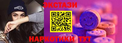 ешки Обь