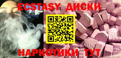 прущий лед Нягань