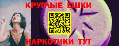 ешки Обь