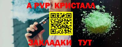 кокаин VHQ Обнинск