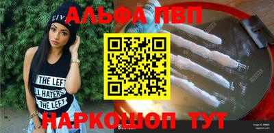 ешки Обь