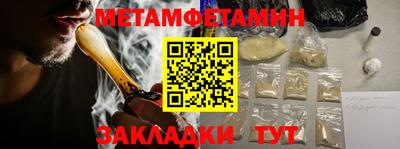 прущий лед Нягань