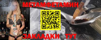 ешки Обь