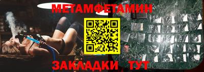 наркотики Бийск
