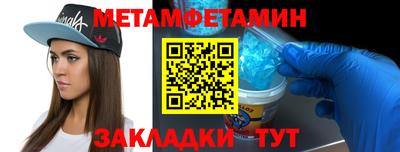 ешки Обь