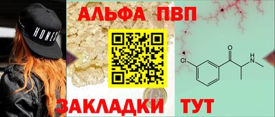 наркотики Бийск