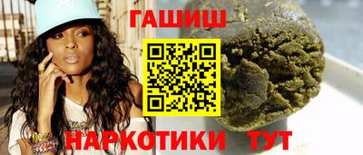 кокаин VHQ Обнинск