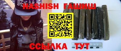 ГАЛЛЮЦИНОГЕННЫЕ ГРИБЫ Партизанск