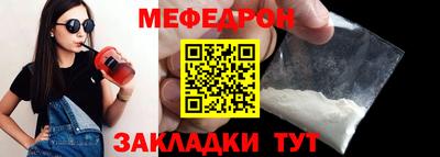 прущий лед Нягань