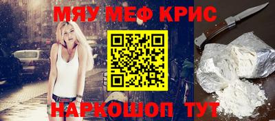 кокаин VHQ Обнинск