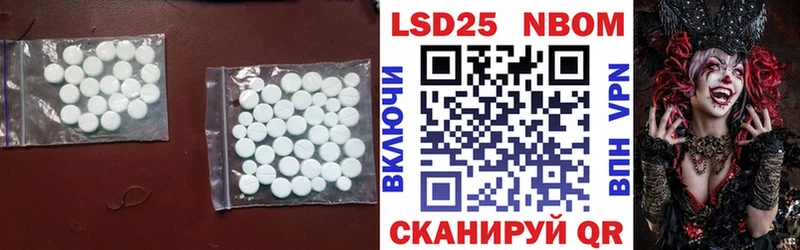 LSD-25 экстази ecstasy  купить закладку  Шали 