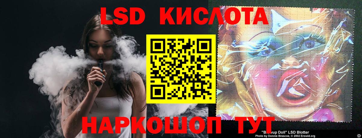 LSD-25 экстази  Вход с VPN  Шали  Лсд 25 экстази кислота  Лсд 25 экстази ecstasy 
