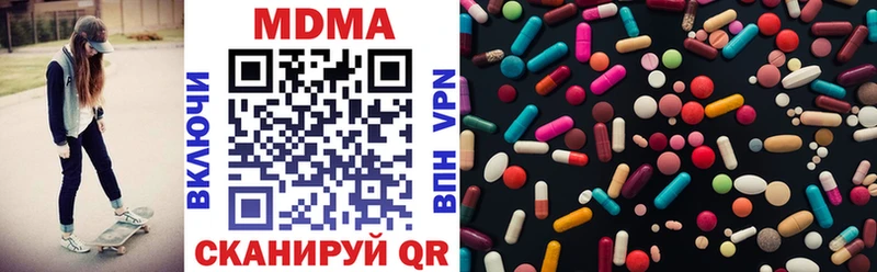 hydra как войти  купить  цена  это телеграм  МДМА кристаллы  Шали 