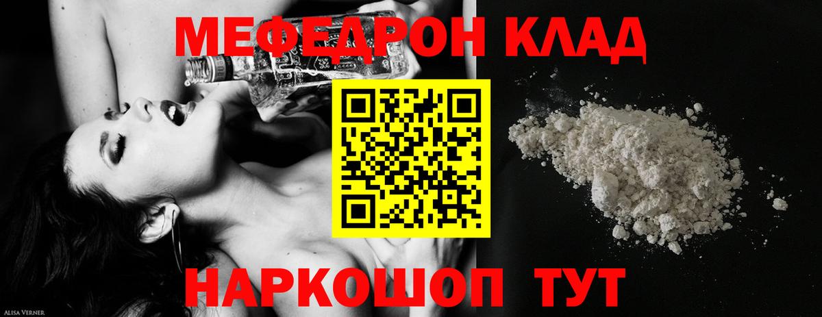МЯУ-МЯУ мяу мяу  Вход с VPN  Шали 