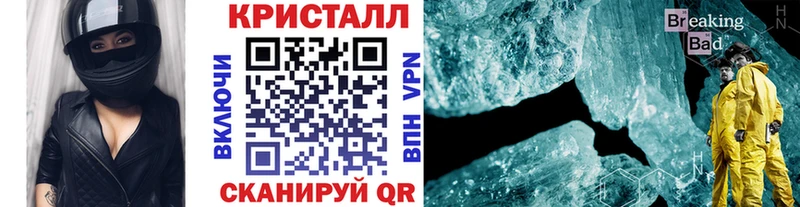 МЕТАМФЕТАМИН винт Шали