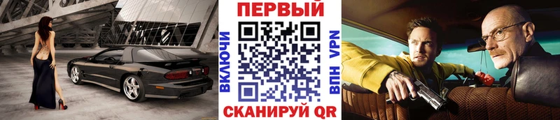 Первитин витя  Шали 