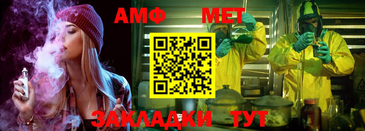 Cocaine  Сколько стоит  ТГК  Каннабис  Шали  МЕФ кристаллы  A PVP СОЛЬ кристаллы  ЭКСТАЗИ 