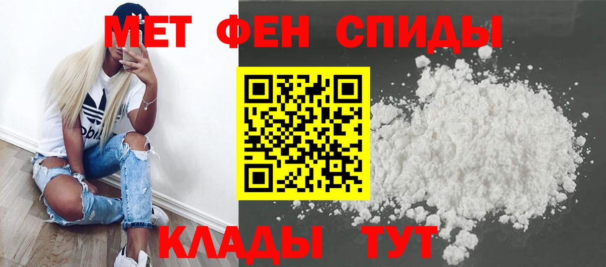 МЕТАМФЕТАМИН Methamphetamine Шали