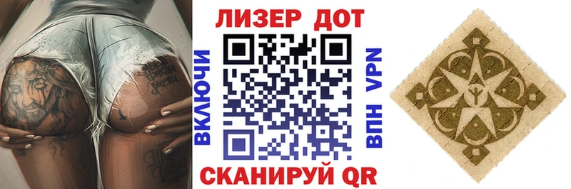 Марки N-bome 1,5мг Шали