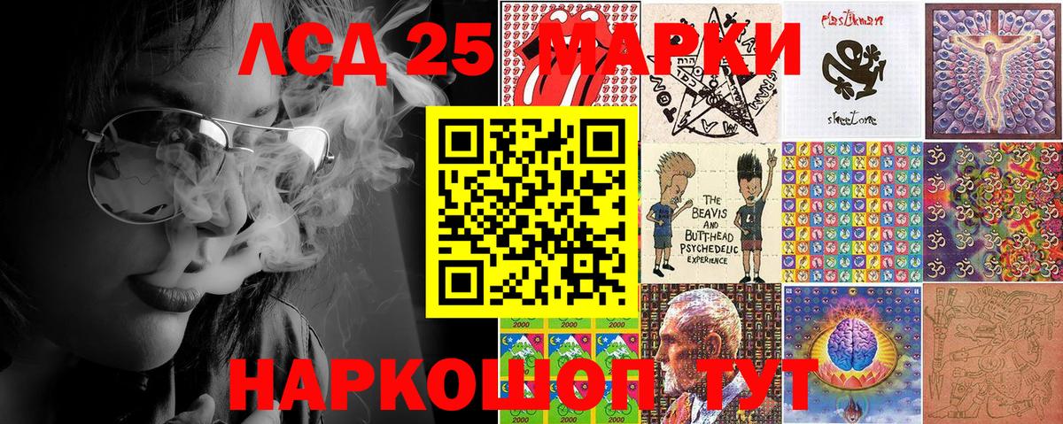 Марки N-bome 1500мкг  Марки N-bome 1500мкг  Шали  Вход с VPN 