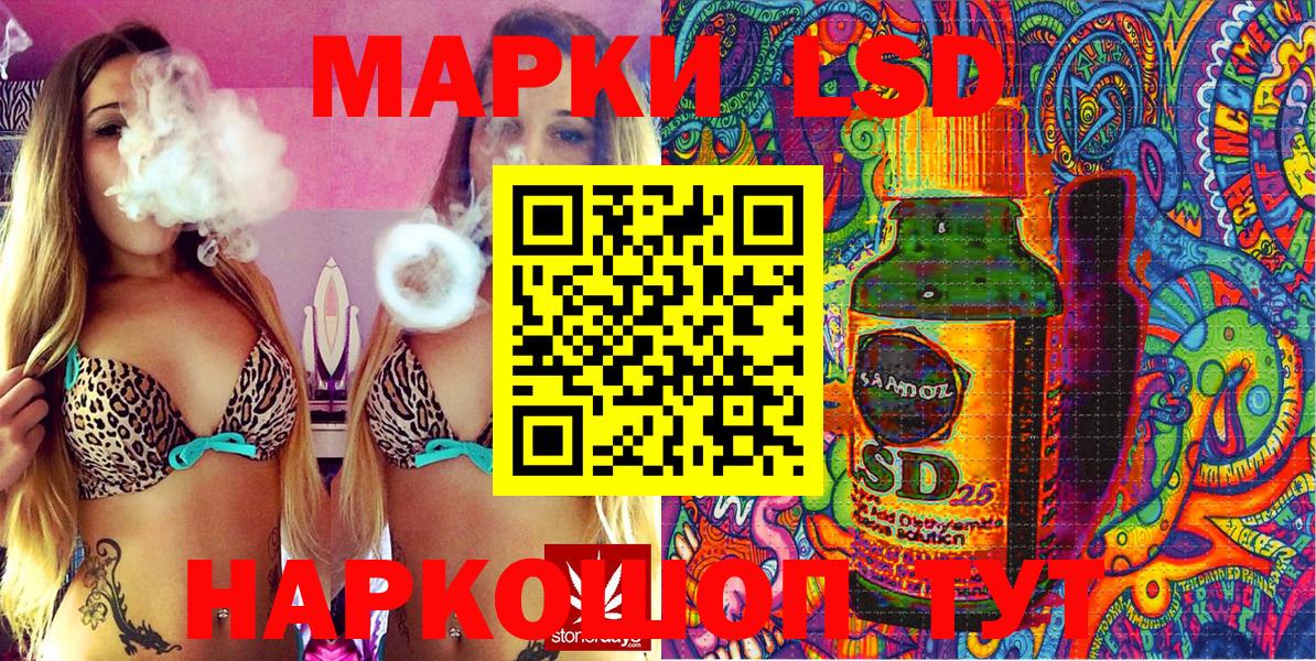 НБОМе  Каннабис  Кокаин  Alpha-PVP СК   АМФЕТАМИН кристаллы  Вход с VPN  МЕТАМФЕТАМИН  Шали  Гашиш  Мефедрон кристаллы 