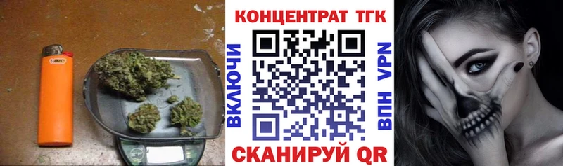 где продают   Шали  ТГК вейп 