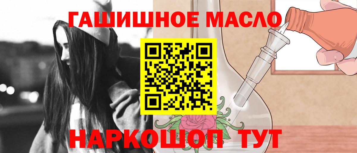 ТГК вейп Шали