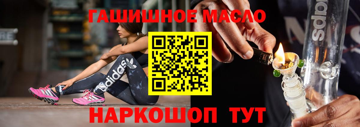 ТГК вейп с тгк  Шали  Дистиллят ТГК Wax 