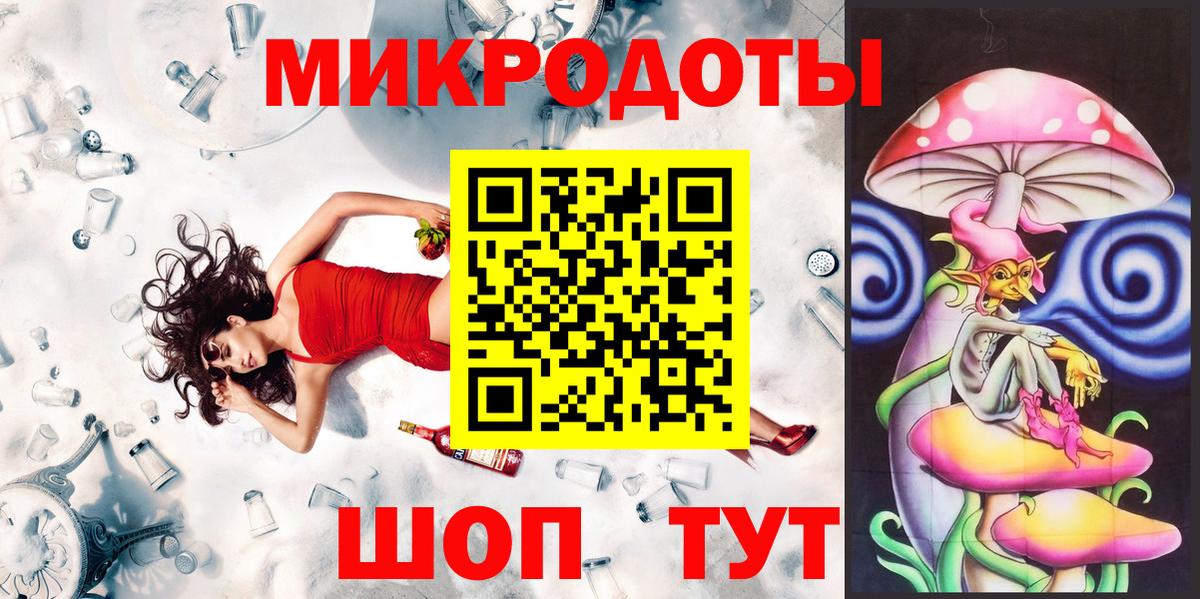 Псилоцибиновые грибы GOLDEN TEACHER  Шали  Галлюциногенные грибы ЛСД 