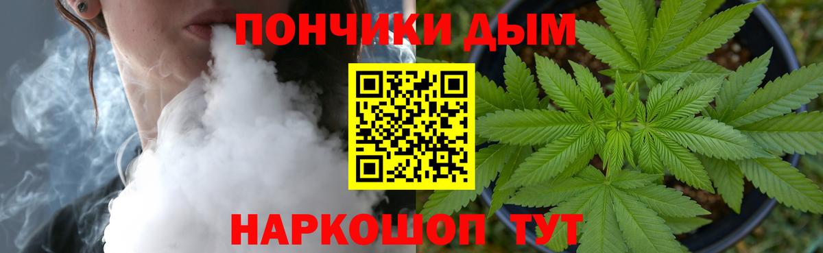 МАРИХУАНА ГИДРОПОН Шали