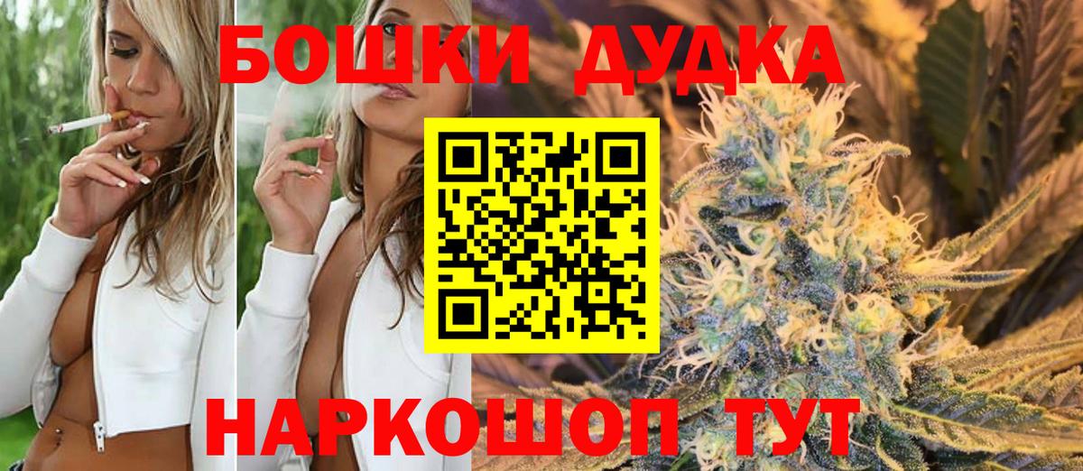 Канабис индика  Конопля марихуана  МАРИХУАНА LSD WEED  Шали 