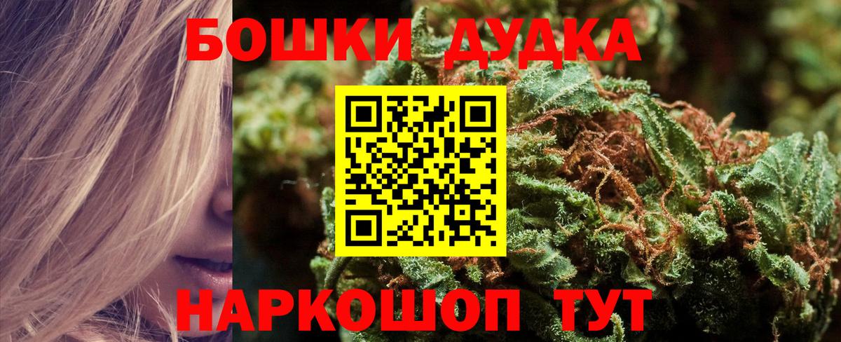 Бошки марихуана SATIVA & INDICA Шали